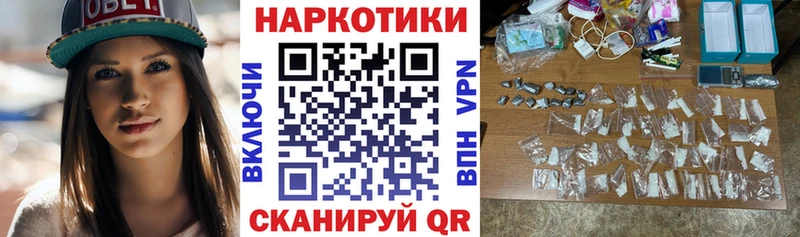 Наркотические вещества Новоульяновск КОКАИН APVP ОМГ ОМГ сайт Каннабис