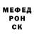 МЕФ кристаллы Jess Buteau