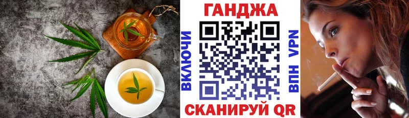 Печенье с ТГК марихуана  Новоульяновск 