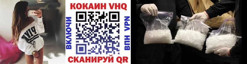 купить наркоту  дарк нет формула  КОКАИН Колумбийский  Новоульяновск 
