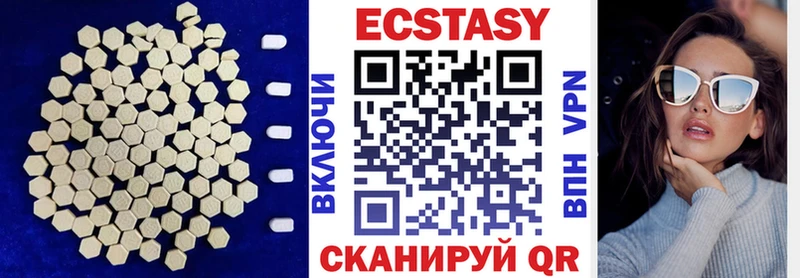 Ecstasy louis Vuitton  Новоульяновск 