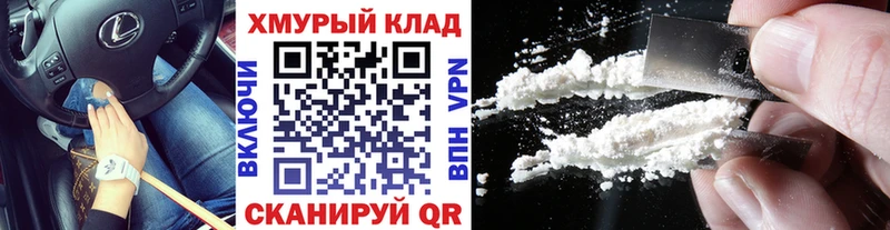 Героин Heroin  ОМГ ОМГ ONION  Новоульяновск 