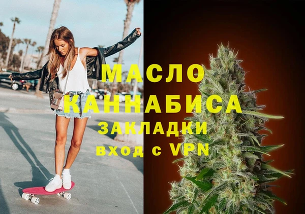 дистиллят марихуана Алексеевка