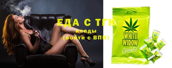 дистиллят марихуана Алексеевка