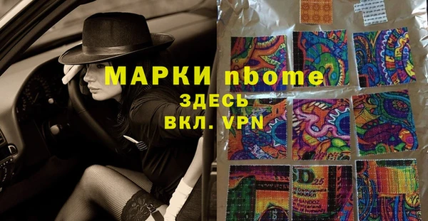 дистиллят марихуана Алексеевка