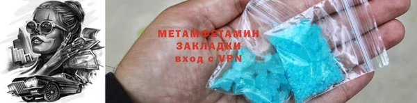 дистиллят марихуана Алексин
