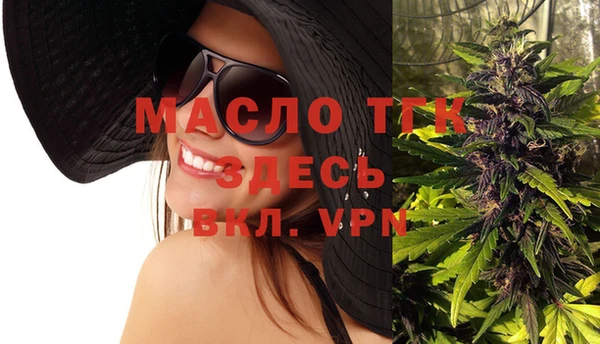 дистиллят марихуана Алексин