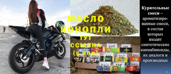 дистиллят марихуана Алексин