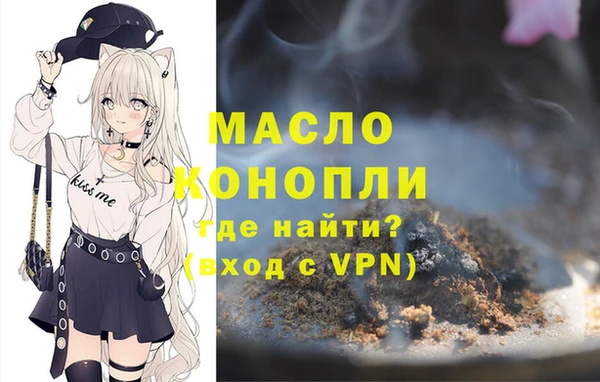 дистиллят марихуана Алексин