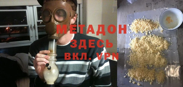 дистиллят марихуана Алексеевка