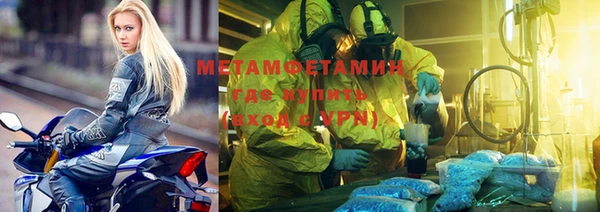дистиллят марихуана Алексеевка