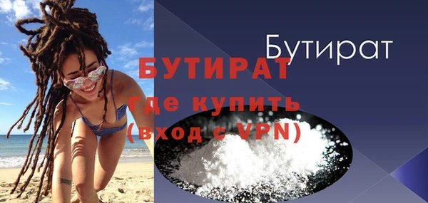 дистиллят марихуана Алексеевка