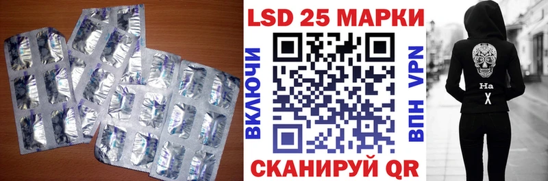 где купить наркоту Новоульяновск LSD-25 экстази ecstasy