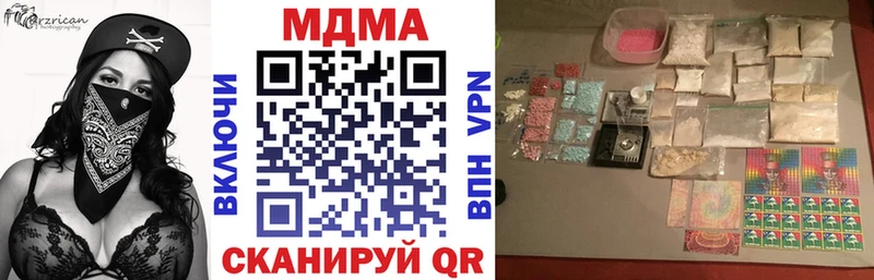 MDMA молли  omg ССЫЛКА  Новоульяновск 
