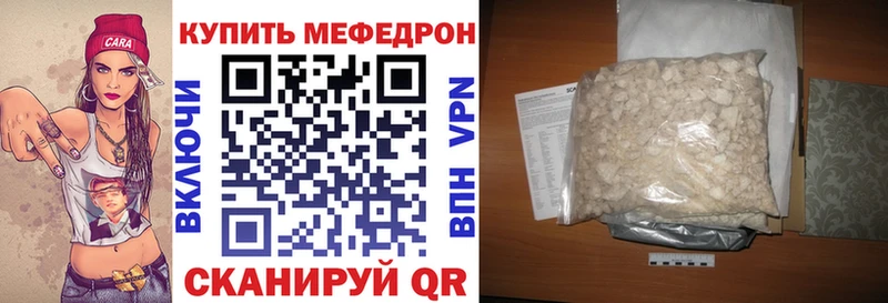 Меф мука  закладки  Новоульяновск 