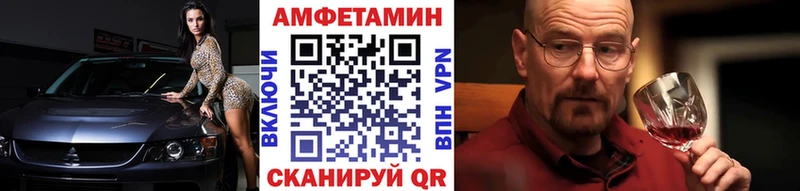 Метамфетамин мет наркошоп Новоульяновск