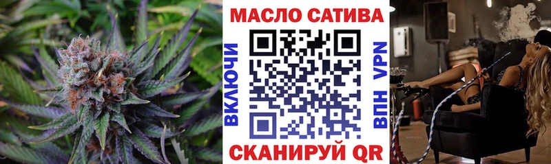 Дистиллят ТГК THC oil продажа наркотиков Новоульяновск
